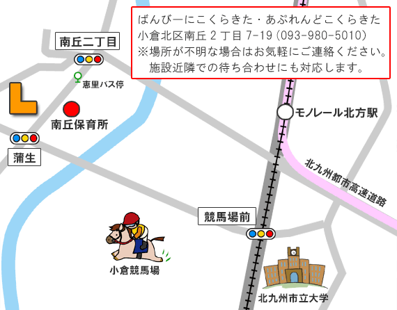 こくらきた付近地図