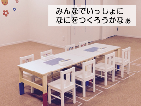 プレイルールの写真